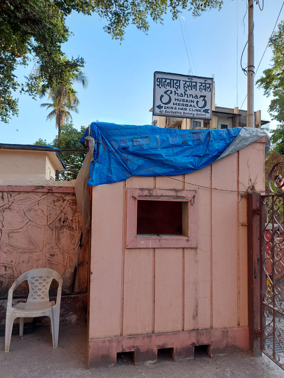 Shop for Sale in Off Hill Road Mumbai