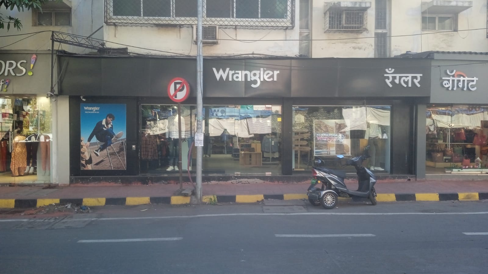 Shop for Rent in Khar West Mumbai