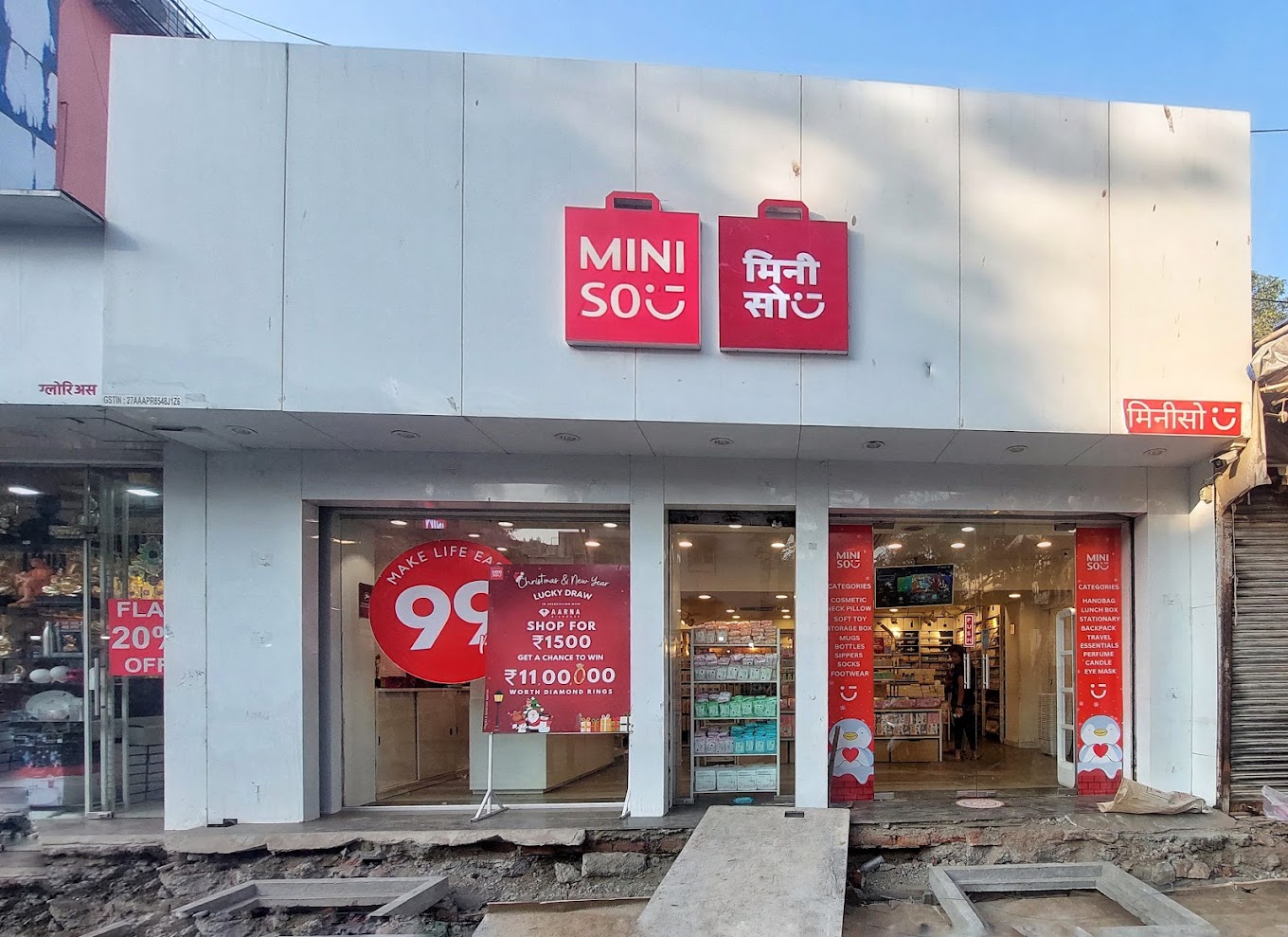 Showroom for Rent in L T Road Mumbai